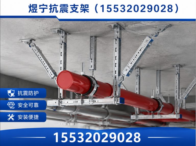 安顺地脚螺栓展示图