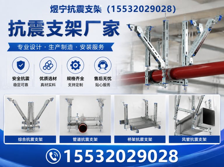 安顺工程紧固件展示图