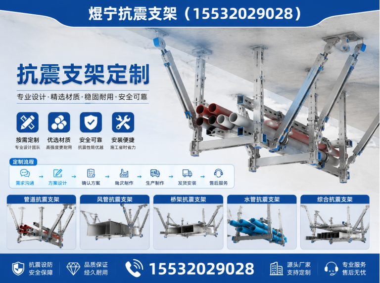 安顺建筑预埋件展示图